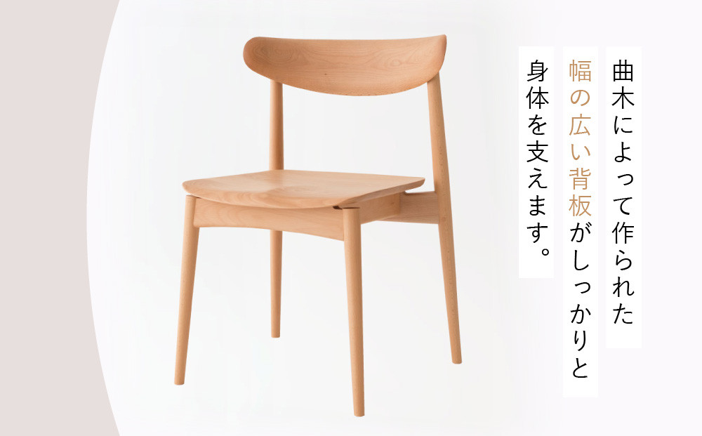 【飛騨の家具】HIDA　SEOTO　チェア(板座）ビーチ|椅子 チェア 人気 おすすめ 新生活 一人暮らし 国産 飛騨家具 飛騨高山 飛騨産業(株) CG083