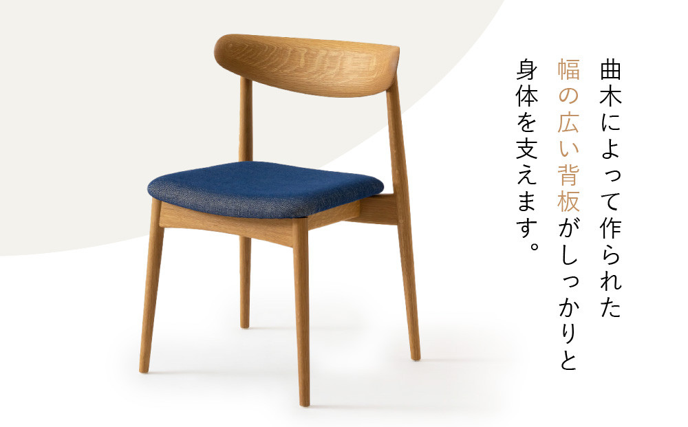 【飛騨の家具】HIDA　SEOTO　チェア（張り座）　ホワイトオーク|椅子 チェア 人気 おすすめ 新生活 一人暮らし 国産 飛騨家具 飛騨高山 飛騨産業(株) CG088