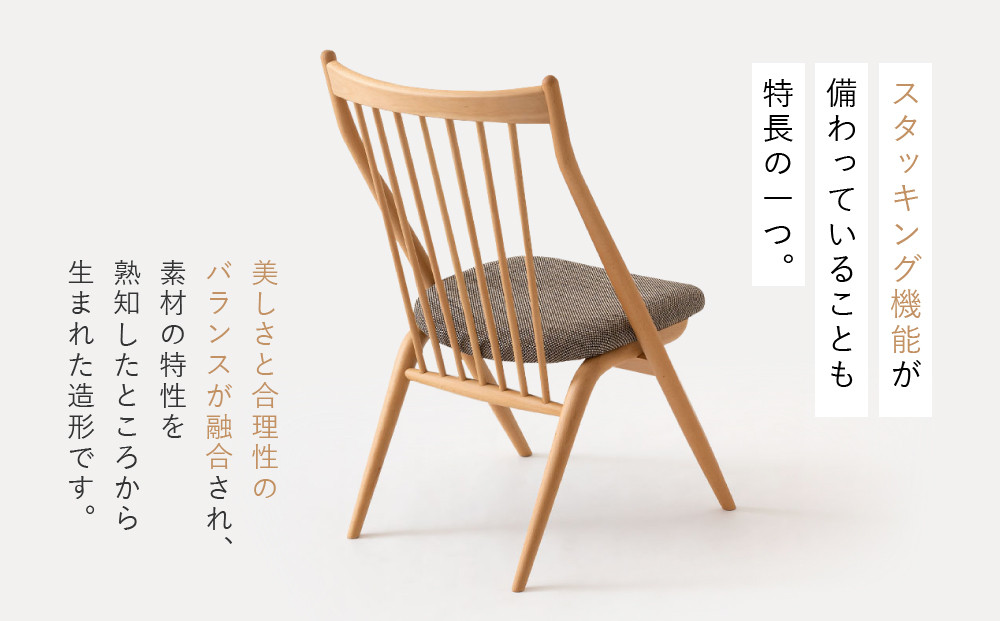 【飛騨の家具】HIDA　CASCADA　チェア（CC255B）　|家具 イス チェア 椅子 いす ダイニング 人気 おすすめ 新生活 国産 インテリア 飛騨家具 飛騨産業 CG355