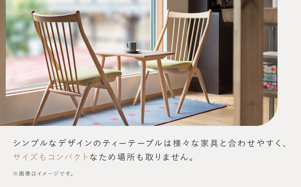 【飛騨の家具】HIDA　CASCADAティーテーブル（CC370B）　|家具 机 テーブル ダイニング 人気 おすすめ 新生活 国産 インテリア 飛騨家具 飛騨産業 CG356