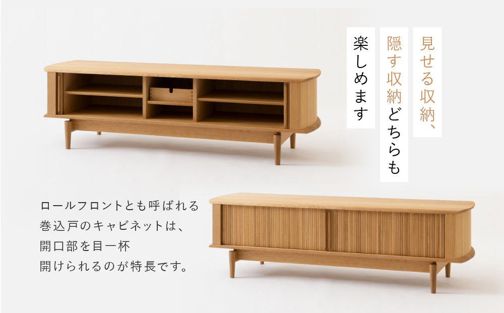 【飛騨の家具】HIDA　SEOTO-EX　AVキャビネット 幅175 ホワイトオーク（KX554N） | 木製 キャビネット リビング収納 家具 インテリア 飛騨産業 CG394