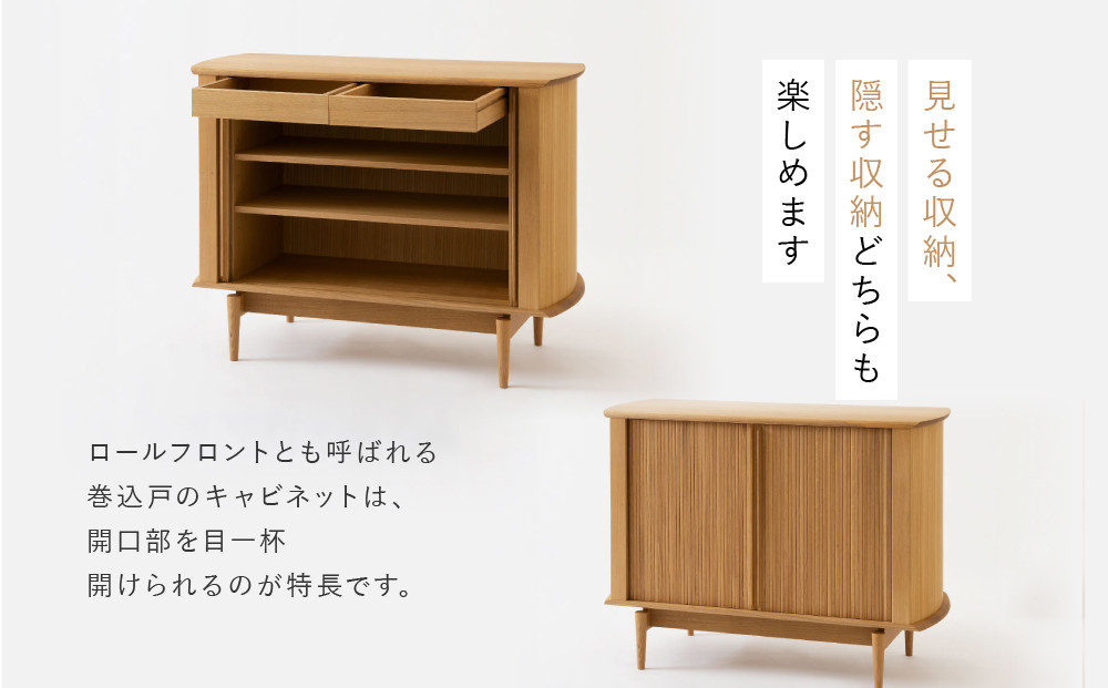 【飛騨の家具】HIDA　SEOTO-EXキャビネット　幅110　ホワイトオーク（KX561N） | 木製 キャビネット リビング収納 家具 インテリア 国産 飛騨家具 飛騨産業 CG399