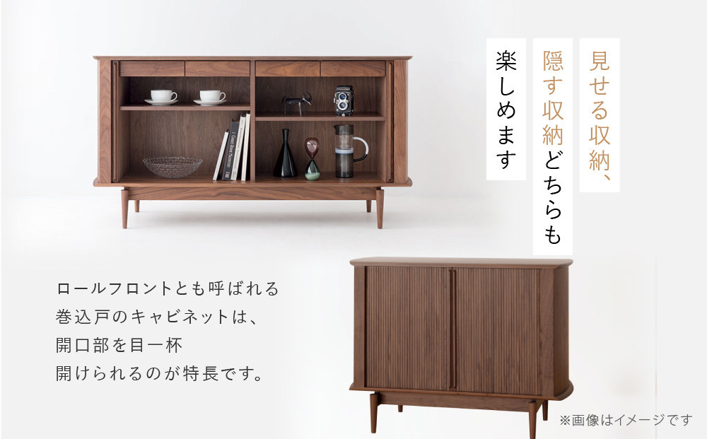 【飛騨の家具】HIDA　SEOTO-EXキャビネット　幅110　ウォルナット（KX561U）　 | 木製 キャビネット リビング収納 家具 インテリア 国産 飛騨家具 飛騨産業 CG403