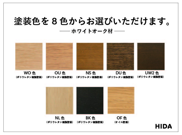 【飛騨の家具】HIDA　森のことば　チェスト　大 （SN557）｜家具 ナチュラル リビング収納 寝室収納 オーク材 国産 飛騨家具 飛騨産業 CG430