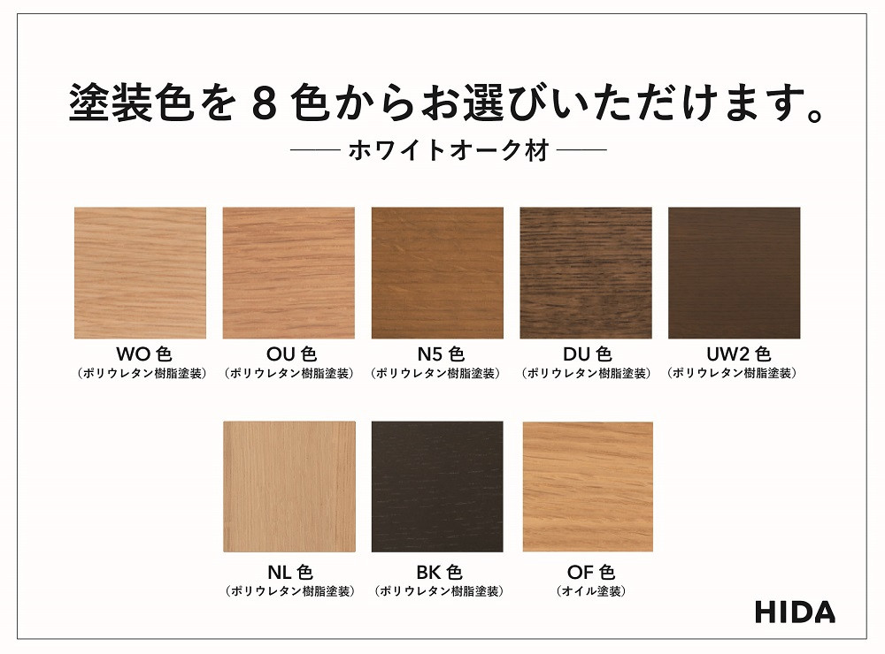 【飛騨の家具】HIDA　然Package　Model　ミドルキャビネット（PM543F） ｜家具 木製 キャビネット キッチン 収納 インテリア おしゃれ 人気 おすすめ 国産 飛騨家具 飛騨産業 CG433