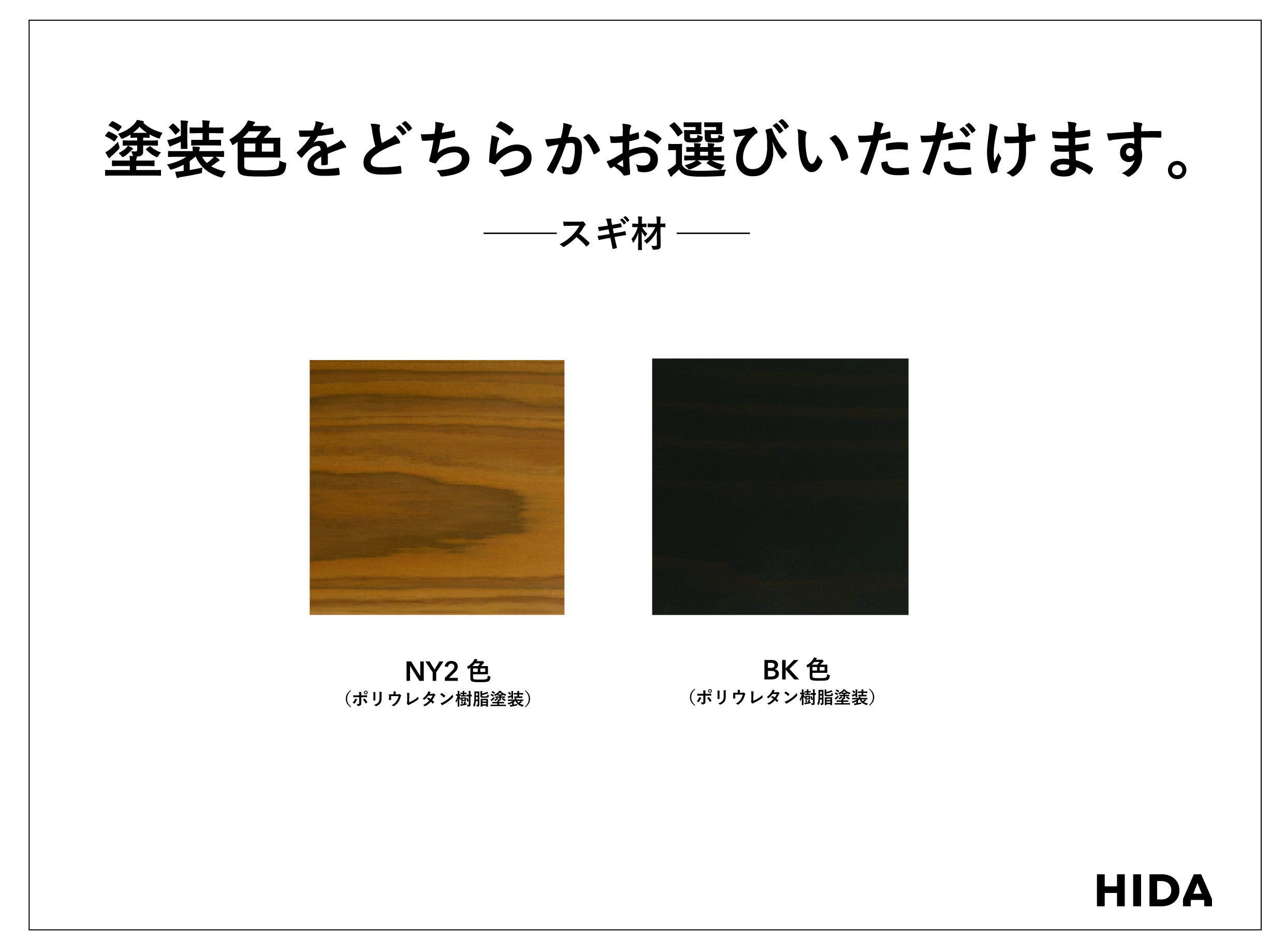 【飛騨の家具】HIDA　テーブル（Cerreto）　幅180  (EM346WP)｜木工製品 飛騨家具 家具  飛騨高山 机 飛騨産業 CG502