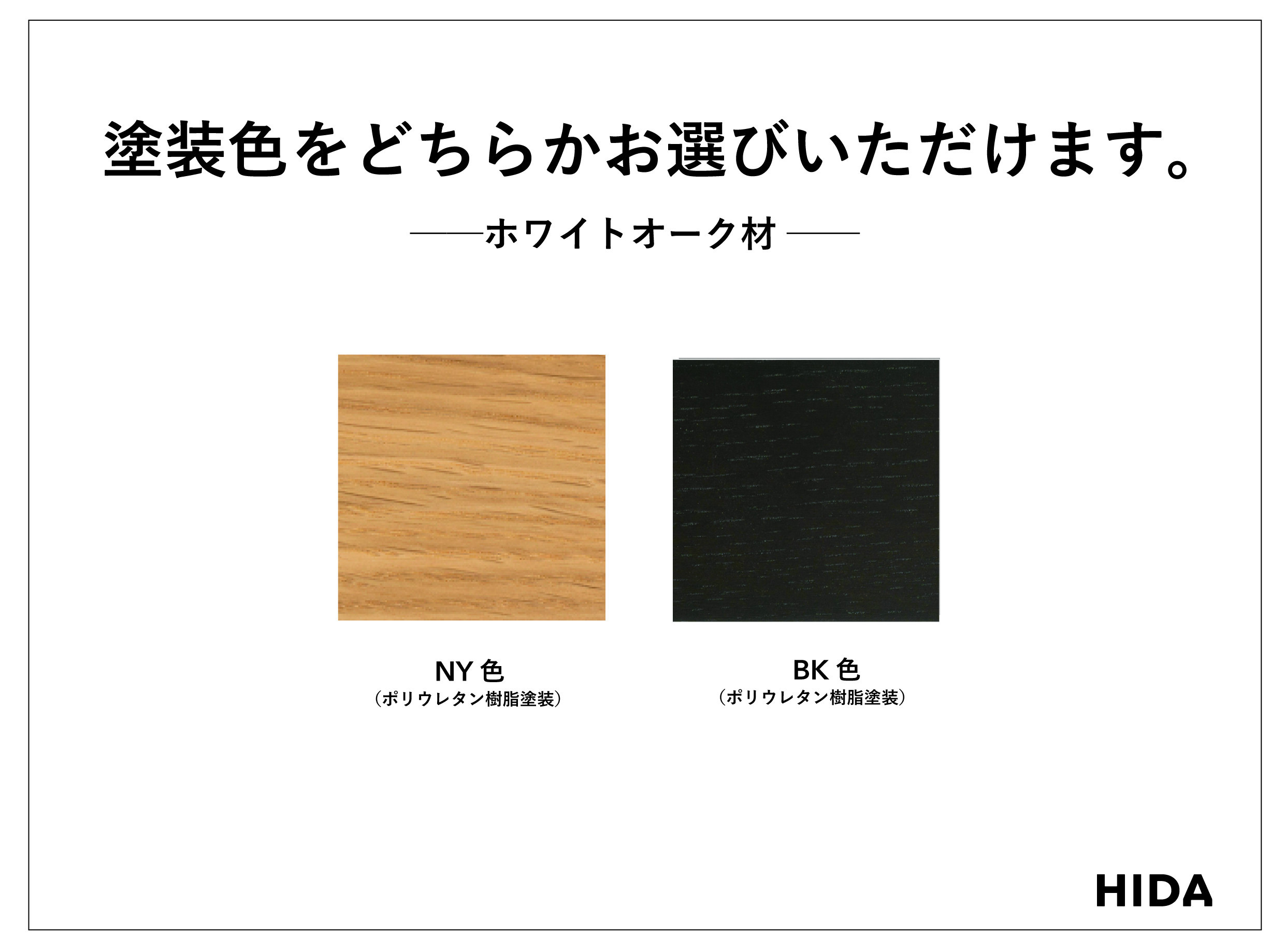 【飛騨の家具】HIDA　テーブル（Giulie）幅231（EM307G）｜木工製品 飛騨家具 家具  飛騨高山 机  飛騨産業 CG506