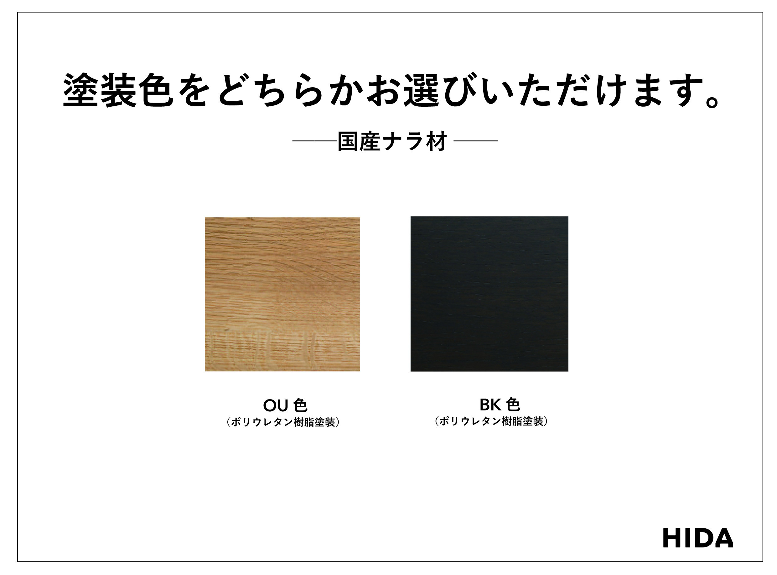 【飛騨の家具】HIDA　畳座　座椅子（KH250A）｜木工製品 飛騨家具 家具  飛騨高山 座椅子 飛騨産業 CG519