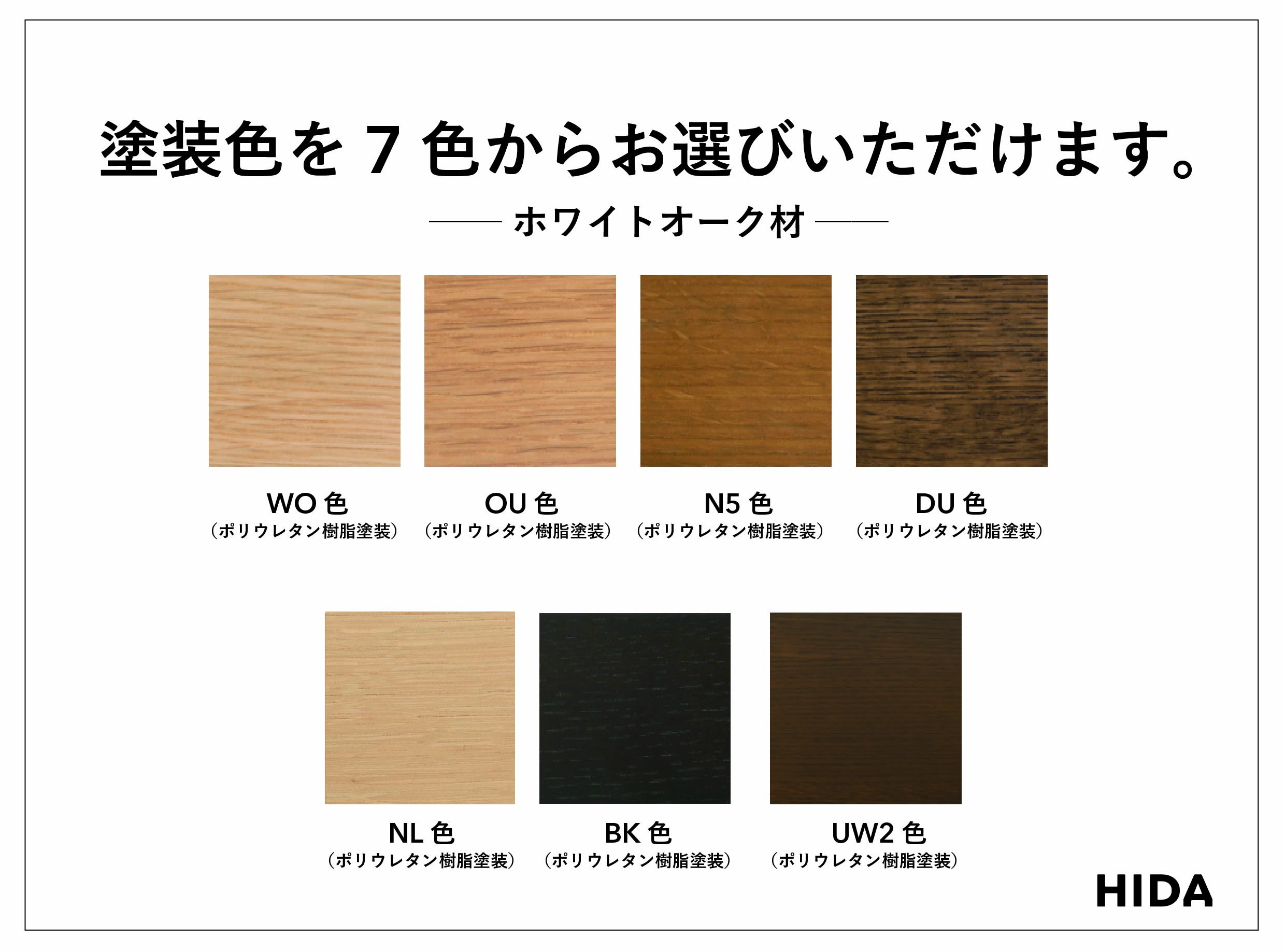 【飛騨の家具】HIDA　SEOTO-EXテーブル　幅160　ホワイトオーク（KX365N）　｜木工製品 飛騨家具 家具  飛騨高山 机 飛騨産業 CG538