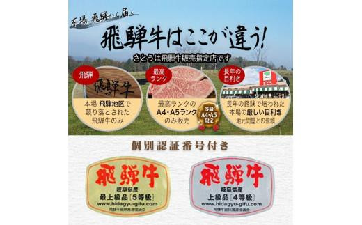 飛騨牛 すき焼き モモ もも 500g | 肉 A5 A4  肉  飛騨 高山 ファミリーストアさとう CY031VC13