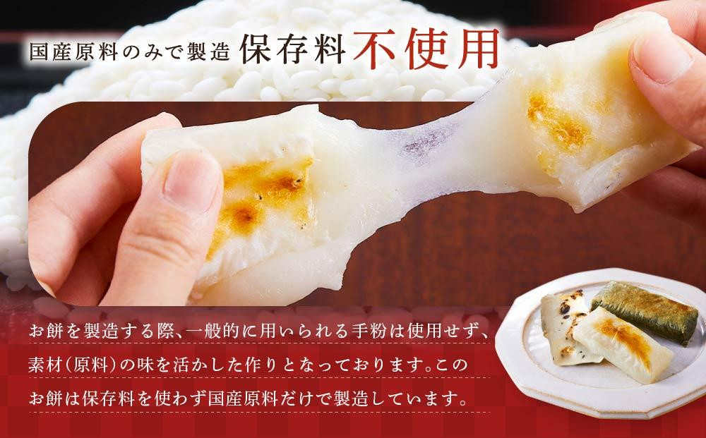 瀬木餅店 杵つき 餅 3袋 セット （ 白餅 草餅 豆餅 各1袋） | もち 餅 お餅 食べ比べ 国産 高山 国内産 飛騨高山 ファミリーストアさとう CY049VC13