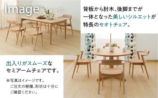 【飛騨の家具】SEOTO  KD201AB セミアーム チェアビーチ材 | 飛騨産業  椅子 チェア 人気 おすすめ 新生活 一人暮らし 有限会社家具木の國屋 ES013