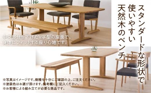 【飛騨の家具】飛騨産業 ベンチ SD662U ウォルナット | 幅132 飛騨家具 家具 いす おしゃれ 人気 おすすめ 新生活 飛騨高山 有限会社家具木の國屋 ES030