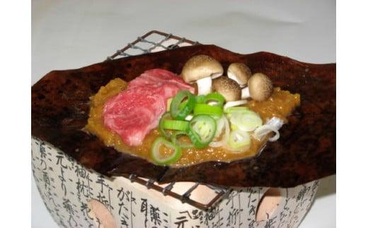 【こうじや】つやほまれ味噌（450g×4個）＋朴葉みそ（100g×1袋）詰め合わせ | おいしい キッチン 味噌 こうじ 健康 簡単調理  糀屋柴田春次商店 ET003