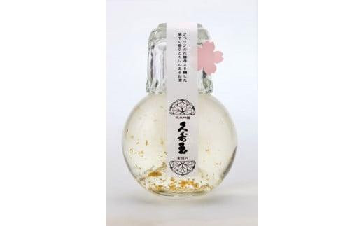 【12月配送】久寿玉 純米吟醸キュート金箔入 180ml×2個 | 年内発送 日本酒 金箔 酒 お酒 花酵母 華やか フルーティ かわいい 可愛い 徳利 一輪挿し 飛騨のお酒 地酒  飛騨高山 平瀬酒造 EV002VC12