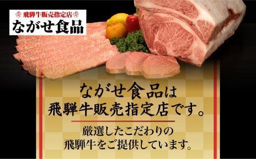 【4月発送】訳あり A5等級飛騨牛 カルビ切り落とし800g（400g×2パック）| 肉 切り落とし カルビ 食品 人気 おいしい 高山 有限会社ながせ食品 FH024VC04