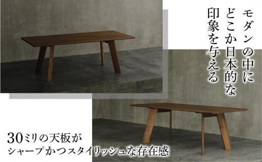 【shirakawa】凜 ダイニングテーブル 幅180cm ブラックウォールナット材 | 飛騨の家具 ダイニングテーブル 机 人気 おすすめ 新生活 一人暮らし 国産 家具 飛騨高山 株式会社シラカワ FY016