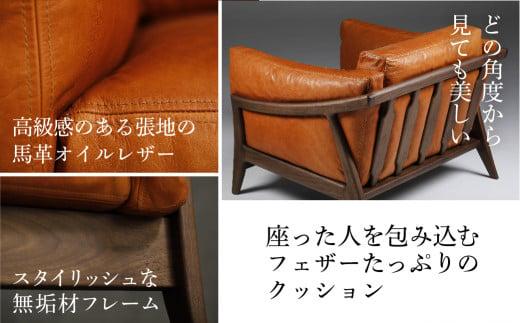 【shirakawa】凜 1人掛けソファ（本革）ブラックウォールナット材 | 飛騨の家具 ソファ 人気 おすすめ 新生活 一人暮らし 国産 家具 飛騨高山 株式会社シラカワ FY018