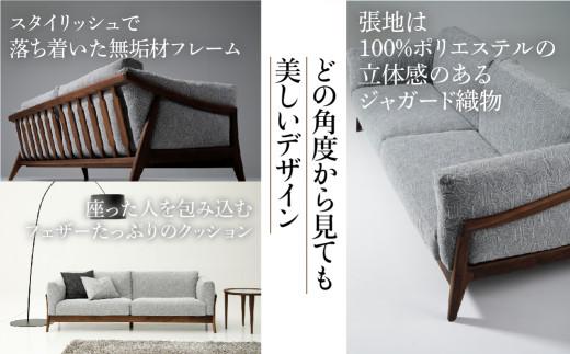 【shirakawa】凜 3人掛けソファ（布張り）ブラックウォールナット材 | 飛騨の家具 ソファ 人気 おすすめ 新生活 一人暮らし 国産 家具 飛騨高山 株式会社シラカワ FY019