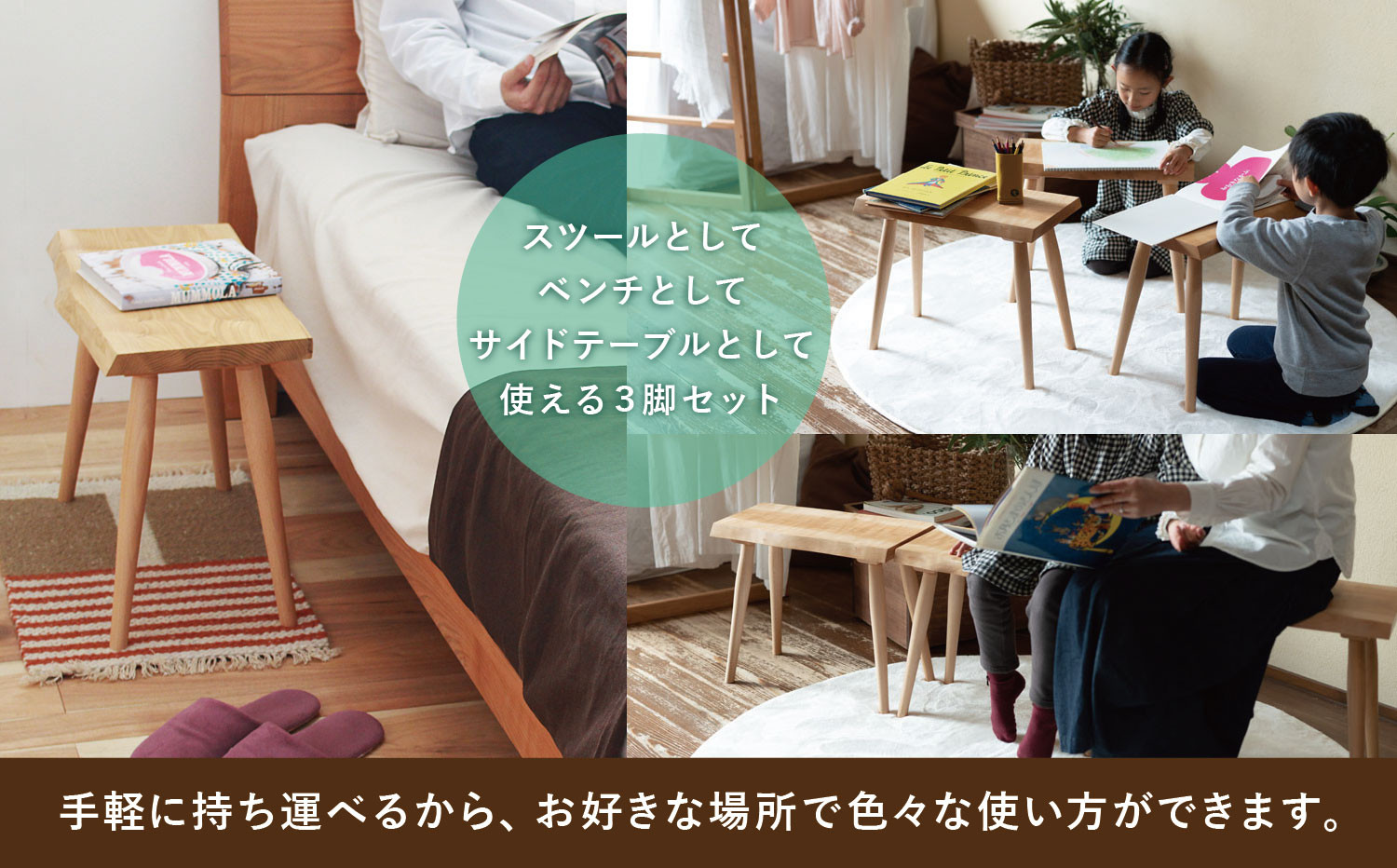 3連スツール（クリ）| ベンチ ベンチスツール HIDA COLLECTION 一枚板 木目 チェア スツール 植物由来オイル 木製 無垢材 天然木 イス ダイニング 飛騨高山 ヒダコレ家具 GF021