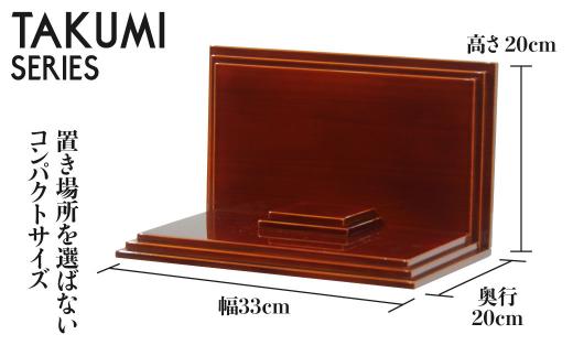 「INORI STAGE 〔春慶〕」 | 総無垢材 祈りステージ お仏壇 手元供養 仏壇 供養台 コンパクト 春慶 春慶塗 工芸 工芸品 コンパクト syunkei 飛騨高山 工匠館 GM011