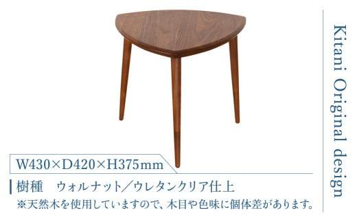 サイドテーブル （ロータイプ） KTST-07 ウォルナット | ネストテーブル テーブル kitani おしゃれ 北欧 デンマーク 飛騨高山 キタニジャパン キタニジャパン GP006　