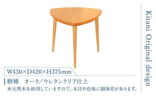 サイドテーブル （ロータイプ） KTST-07 オーク | ネストテーブル テーブル kitani おしゃれ 北欧 デンマーク 飛騨高山 キタニジャパン キタニジャパン GP007　