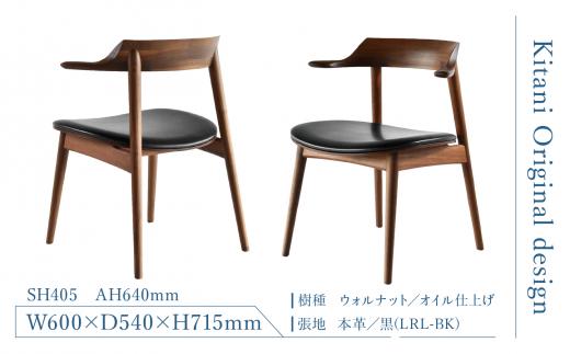 ダイニングチェア IE-02 ウォルナット | イス ダイニング 本革 おしゃれ 北欧 家具 デンマーク 飛騨高山 キタニジャパン GP010　