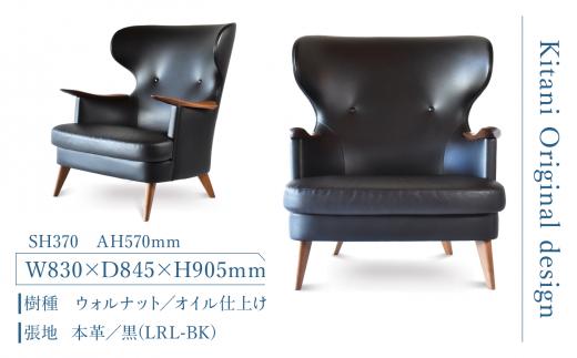 イージーチェア IE-03 〈本革張地〉| イス ソファ 一人用 おしゃれ 北欧 家具 デンマーク 飛騨高山 キタニジャパン GP012　