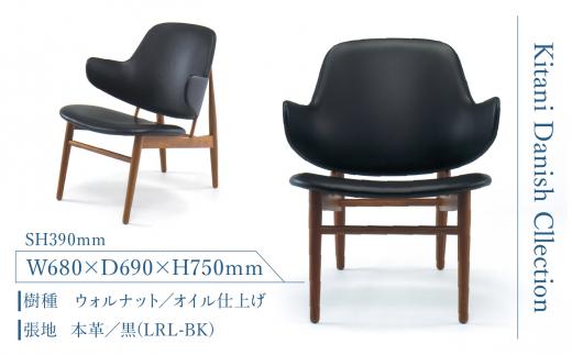 イージーチェア IL-10 | イス ソファ 一人用 デザイン おしゃれ 北欧 家具 デンマーク 飛騨高山 キタニジャパン GP013　