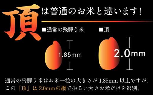 【数量限定】令和7年産 飛騨う米『頂』玄米 5kg | 有機肥料 100％ 米コン3年連続特別優秀賞受賞 米 こしひかり コシヒカリ 飛騨高山 株式会社拳 GW005