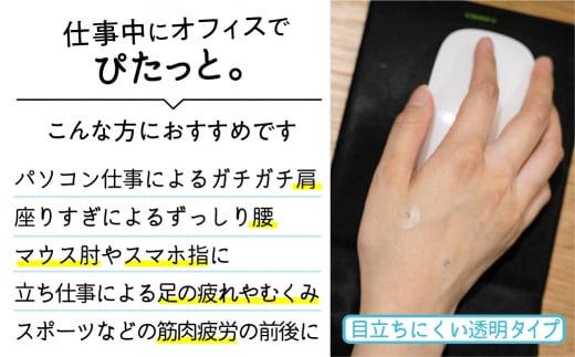 ラークバン・クリアはりぴた48鍼  はりぴた 鍼 はり治療 円皮鍼  自宅治療 肩こり はりGX006