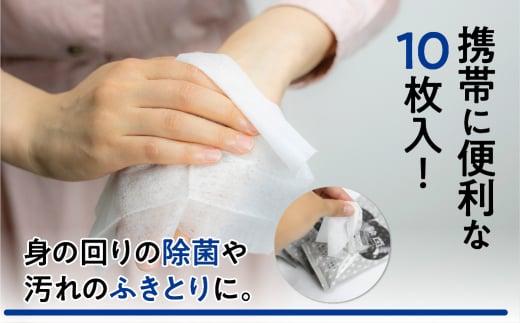 ライフ ウェットティッシュ 除菌アルコール 配合 10枚入30個セット ティッシュ 平和メディク アルコール除菌 日用品 除菌 持ち運び 携帯用  GX007