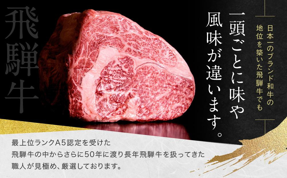 A5等級 飛騨牛と飛騨豚の 手ごね ハンバーグ140ｇ6個 | ひき肉 あらびき肉 肉汁 手作り 絶品 10000円 株式会社岩ト屋 HF043VC13
