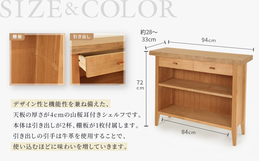 ビルータブックシェルフ | 本棚 棚 収納 飾り棚 国産家具 無垢 ブックシェルフ 見せる収納 ARTS CRAFT JAPAN HW006
