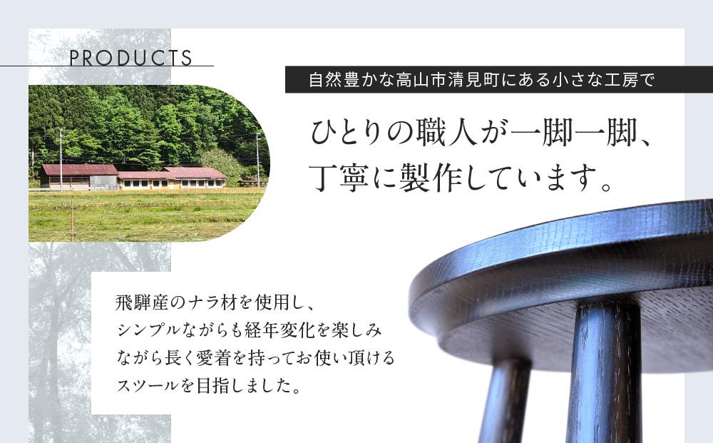 COYA Stool（座：ブラック＋脚：ブラック）| 家具 スツール 椅子 いす イス おしゃれ 人気 おすすめ 新生活 一人暮らし 国産 飛騨高山 COYA Fine Furniture LB001