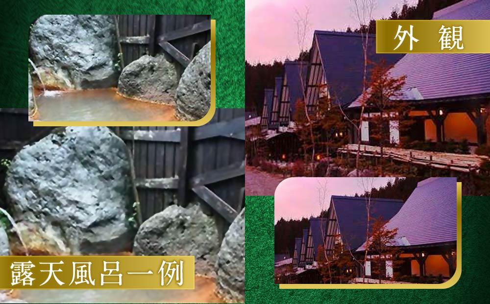 奥飛騨温泉郷「飛騨つづり朧」一棟貸し 2泊3日 ＆ 五色ヶ原の森トレッキング（カモシカコース）＋送迎付き【期間限定:2025年/2026年6月～10月】| 温泉 奥飛騨 宿泊券 五色ヶ原の森  トレッキング 飛騨高山 高山エース旅行センター LQ003