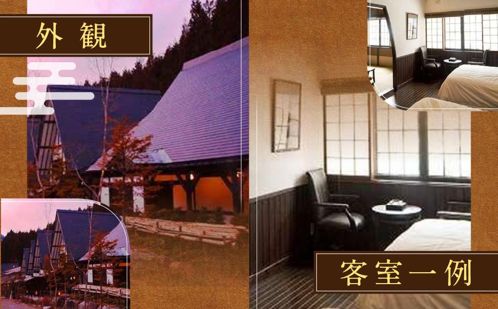 奥飛騨温泉郷「飛騨つづり朧」一棟貸し 1泊食事付＆貸切ハイヤー付上高地観光【期間限定:2025年/2026年5月～11月中旬】 | 奥飛騨 温泉 観光 上高地 ハイキング 飛騨高山 高山エース旅行センター LQ009