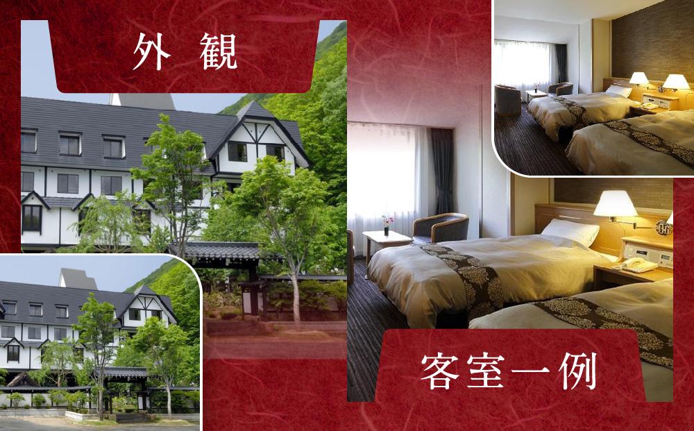 新穂高温泉「穂高荘 山のホテル」1泊2日＆貸切ハイヤー＆新穂高ロープウェイチケット付き【期間限定:2025年/2026年 5月～11月中旬】| 奥飛騨 温泉 観光 ロープウェイ 飛騨高山 高山エース旅行センター LQ010