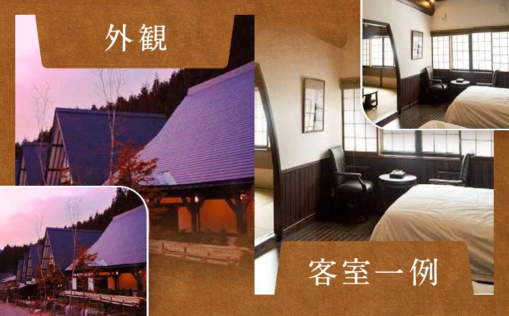 奥飛騨温泉郷「飛騨つづり朧」一棟貸し1泊2日 ＆ 五色ヶ原トレッキング（久手御越滝コース）＋送迎付き【期間限定：2025年/2026年6月～10月】| 奥飛騨 温泉 自然 飛騨高山 高山エース旅行センター LQ012