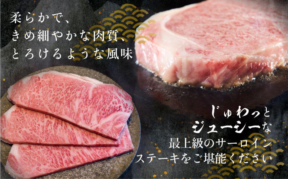 A5 飛騨牛 サーロインステーキ 200g×3枚 | ステーキ 黒毛和牛 肉 牛肉 ブランド牛 和牛 サーロイン お肉 にく 黒毛和牛 冷凍 ギフト 国産 ブランド 霜降り 高級 岐阜 高山 人気 おすすめ お取り寄せ グルメ お祝い 飛騨高山 株式会社丸明 LR006