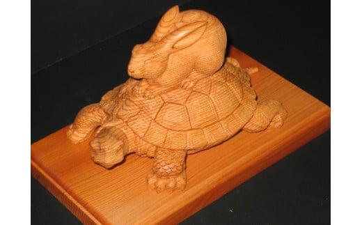 【数量限定】飛騨一位一刀彫 負けないうさぎ（小）| 伝統工芸品 いちい イチイ 一位一刀彫 一位一刀 一刀彫 工芸品 縁起物 品 置物 木彫り 飛騨高山 吉野彫刻所 MC037