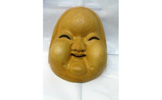 【数量限定】飛騨一位一刀彫 9号お福面  | 伝統工芸品 いちい イチイ 一位一刀彫 一位一刀 一刀彫 工芸品 縁起物 品 置物 木彫り 飛騨高山 吉野彫刻所 MC042