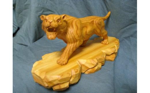【数量限定】飛騨一位一刀彫 猛虎（大） | 伝統工芸品 いちい イチイ 一位一刀彫 一位一刀 一刀彫 工芸品 縁起物 品 置物 木彫り 飛騨高山 吉野彫刻所 MC046