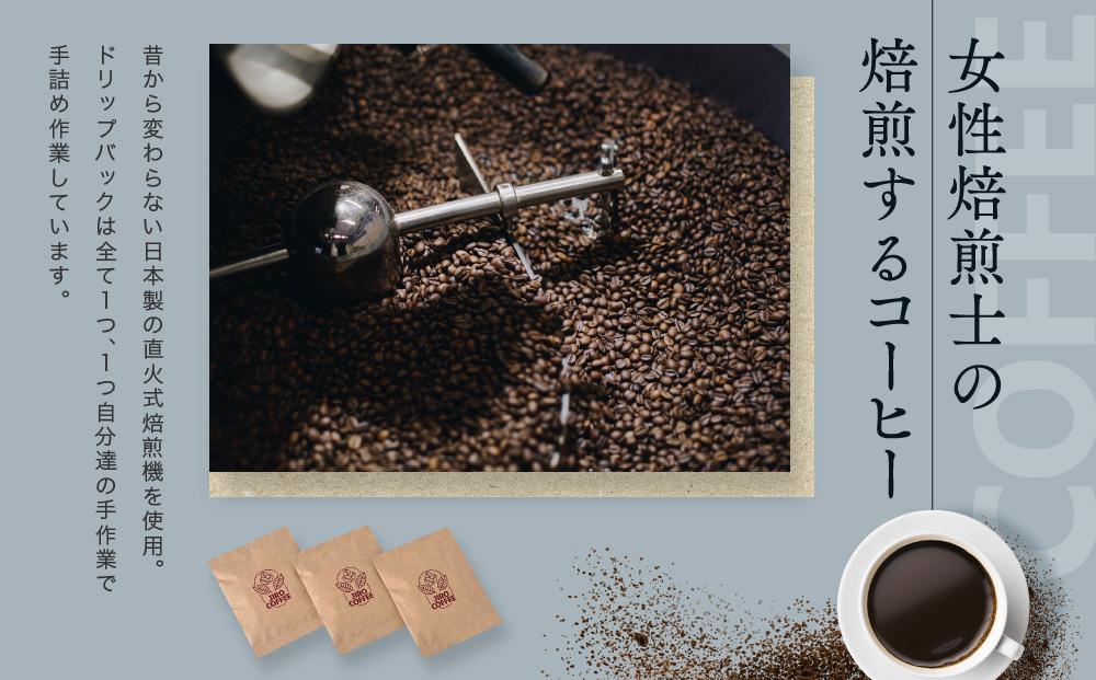 ドリップバック3個入り×２パック　JIRO COFFEE　MN001