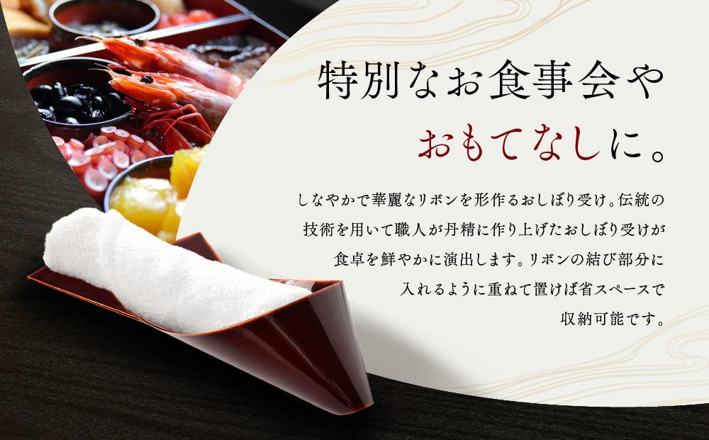 飛騨春慶 リボンおしぼり揃 工芸品 飛騨高山 おしぼり リボン型 食卓 キッチン用品 手作り 高山市 ギフト　元田漆器株式会社　NA004