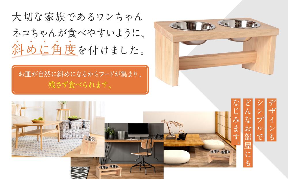 ペット用食器（大）ペット ボウル フードボウル 食器台 犬 猫 手作り 工芸品 高山市 【増田工芸 NB001】