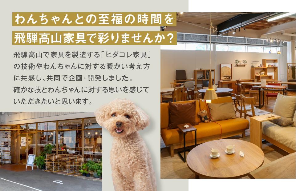 わんちゃんのための飛騨高山エレガンス家具・室内用キャビンで上質空間を演出 ペット 家具 ダイニング 犬 わんちゃんTwinkle.family【NC001】