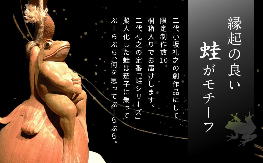 飛騨木彫『ぶーらんこ』｜工芸品 置き物 伝統工芸 飛騨の木彫 美術 芸術 アート 縁起物 飛騨高山 小坂彫房 PD004