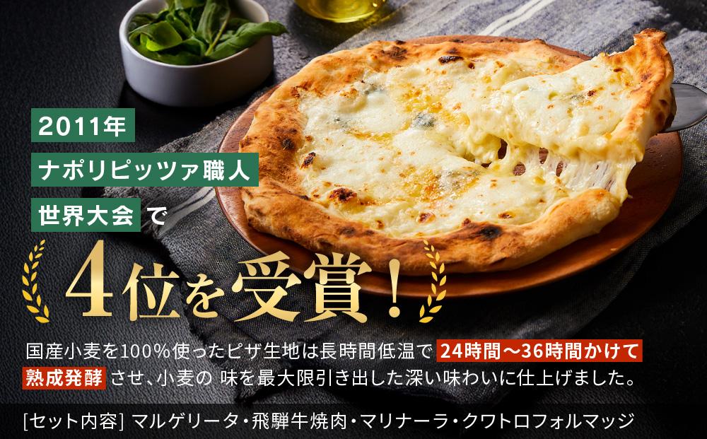 【石窯ピザと自然派ワイン】Piz-Naz　　　キーボード、マウスなし eNAPOLI pizzaiuolo イーナポリ ピッツァイォーロ (ENP-2N